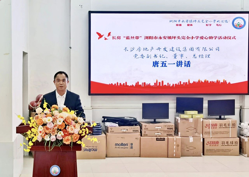 20250625519780.jpg 圖片3.jpg