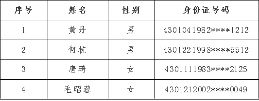 20250908113900.jpg 未標題-1.jpg