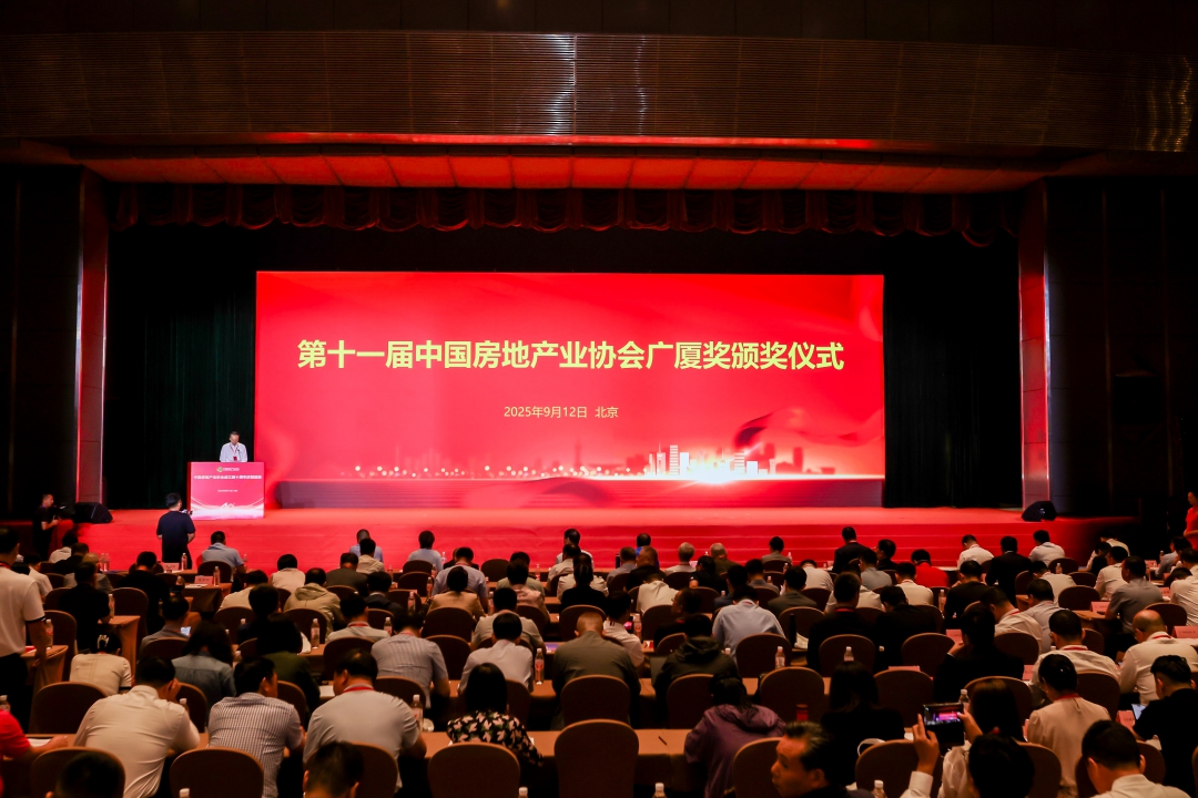 20250917276177.jpg 20250917276177.jpg